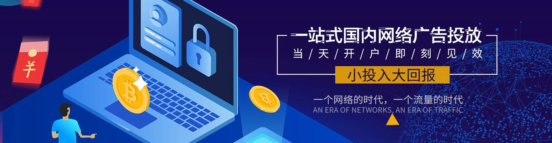 上蔡百度sem