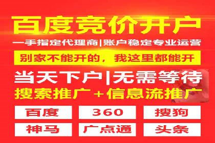 百度竞价托管：案例背后的数据解读