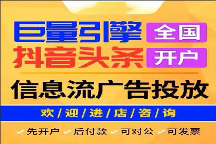 百度APP内推广：某产品的成功之路